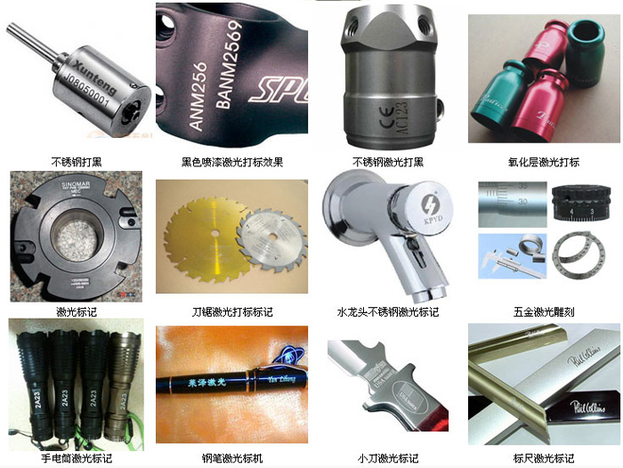 http://vlv-alone.com/products/jiguangdabiaoji/