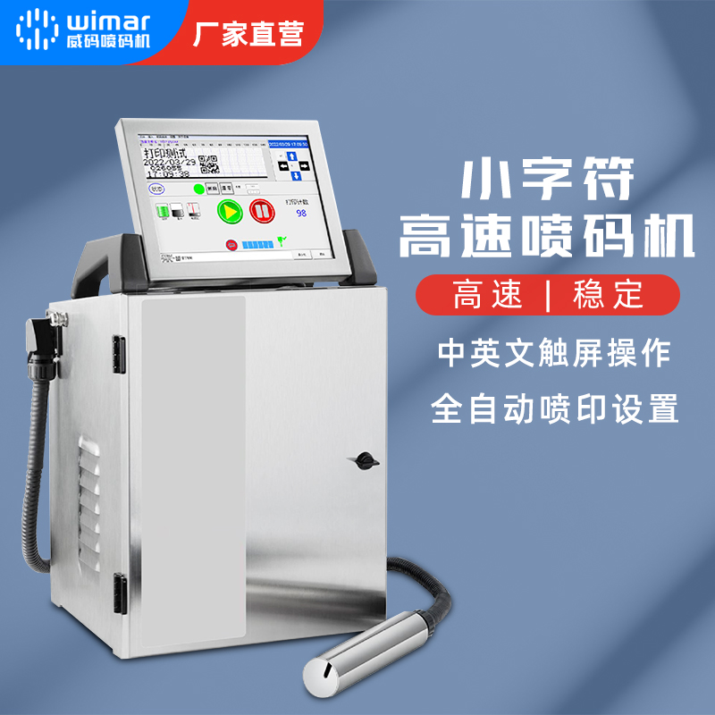 W8200С�ַ���ī���a�C(j��)